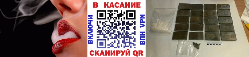 Наркошоп Златоуст АМФЕТАМИН ГАШ Cocaine