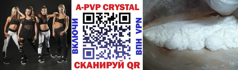 наркотики  Златоуст  сайты даркнета наркотические препараты  Alfa_PVP Crystall 