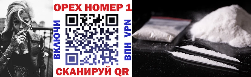 Кокаин VHQ  Златоуст 