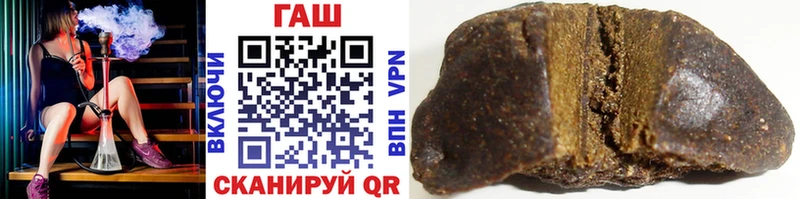 blacksprut ТОР Златоуст ГАШИШ хэш наркота