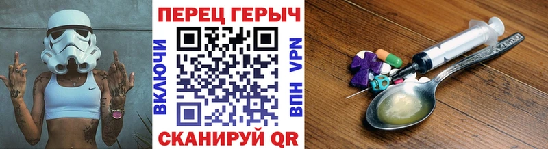 Героин Heroin  как найти наркотики  Златоуст 