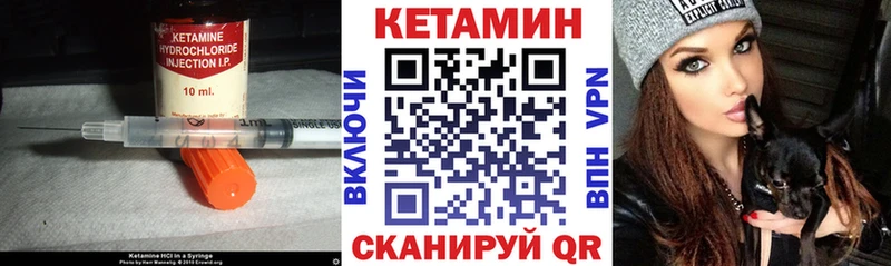 купить   Златоуст  блэк спрут сайт  КЕТАМИН VHQ 