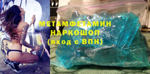 мет Богородицк