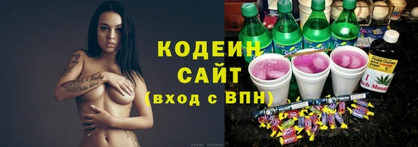 бутик Богородск