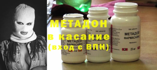 мет Богородицк