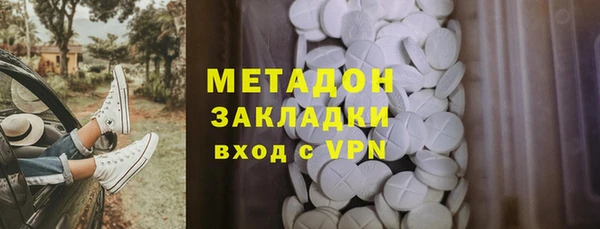 COCAINE Богданович