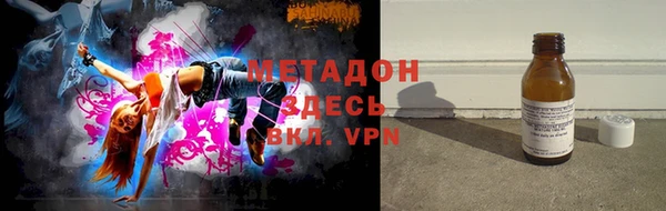 бутик Богородск