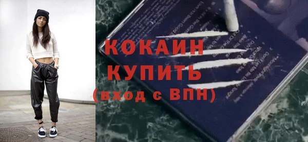 COCAINE Богданович