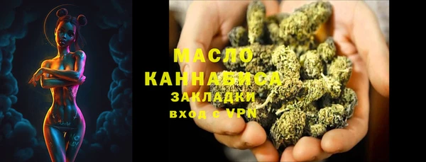 мет Богородицк
