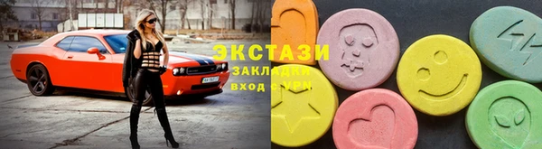 бутик Богородск