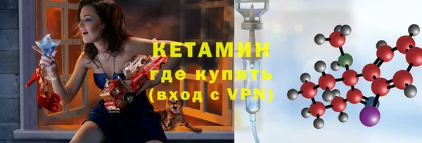 бутик Богородск