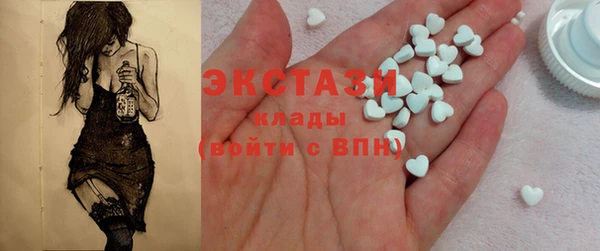 мет Богородицк