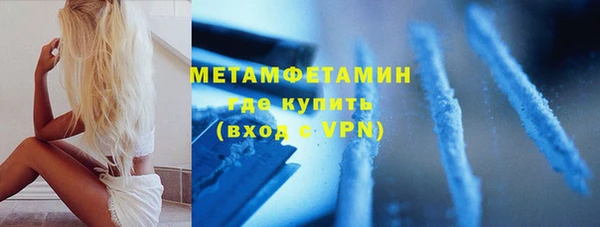 мет Богородицк