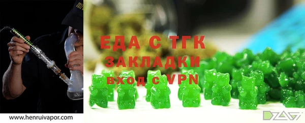мет Богородицк