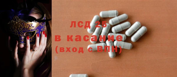 бутик Богородск