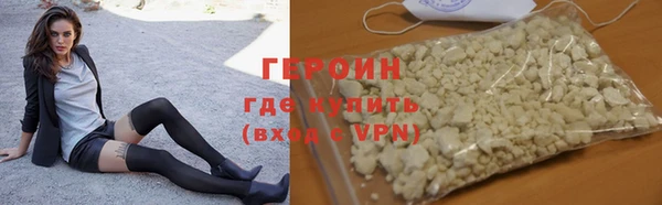 мет Богородицк