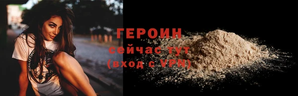 бутик Богородск