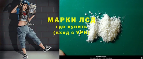 COCAINE Богданович