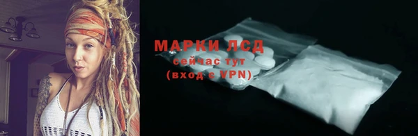 мет Богородицк