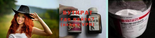 мет Богородицк