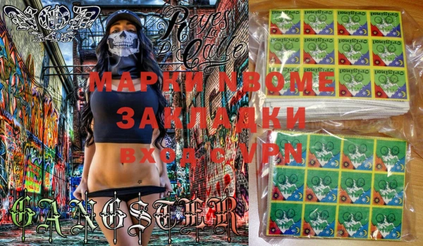 COCAINE Богданович