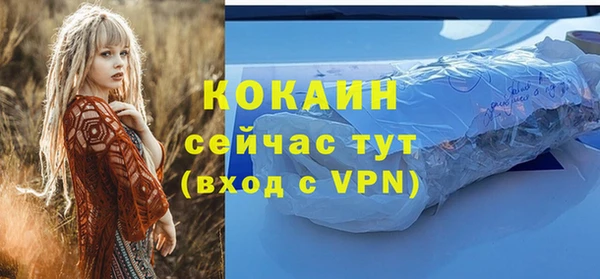 бутик Богородск