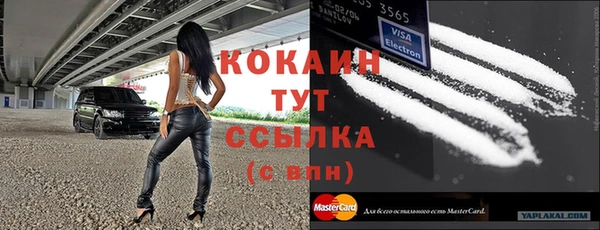 бутик Богородск