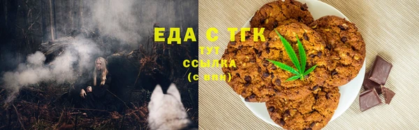 мет Богородицк