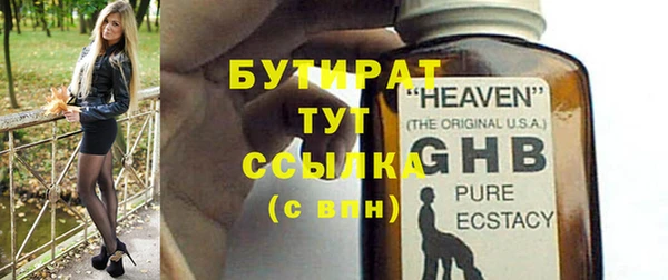 бутик Богородск