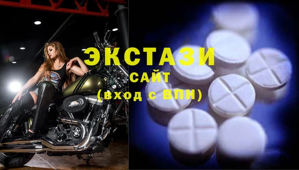 мет Богородицк