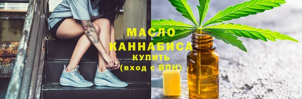 бутик Богородск
