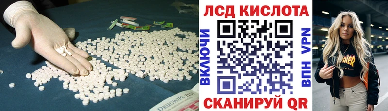 это какой сайт  как найти закладки  Златоуст  ЛСД экстази кислота 