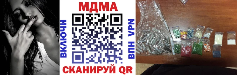 МДМА VHQ  Златоуст 