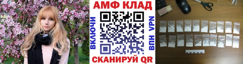 Метамфетамин пудра где можно купить кракен ссылки Златоуст