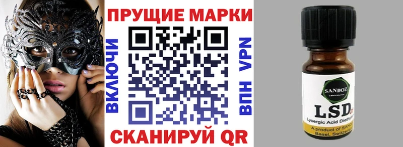 купить наркоту  Златоуст  Марки N-bome 1,5мг 