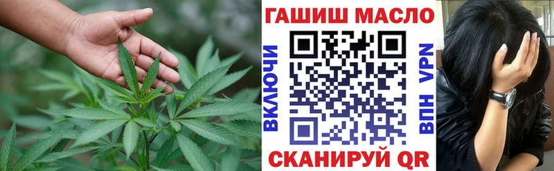 Дистиллят ТГК вейп Златоуст